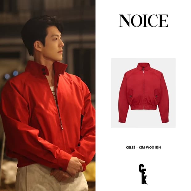 노이스 해링턴 자켓 베이지 L (다이루어질지니 김우빈 동일 제품)