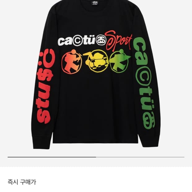 스투시 롱슬리브 s