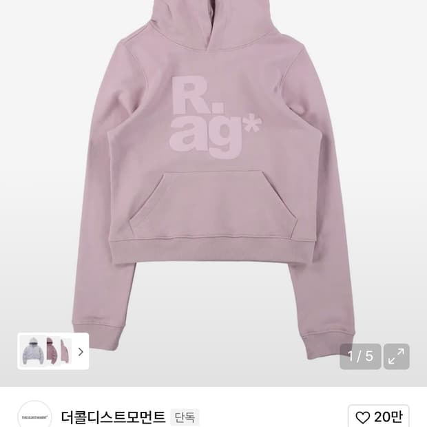 새상품 (w) 더콜디스트모먼트 후드  (indi pink)