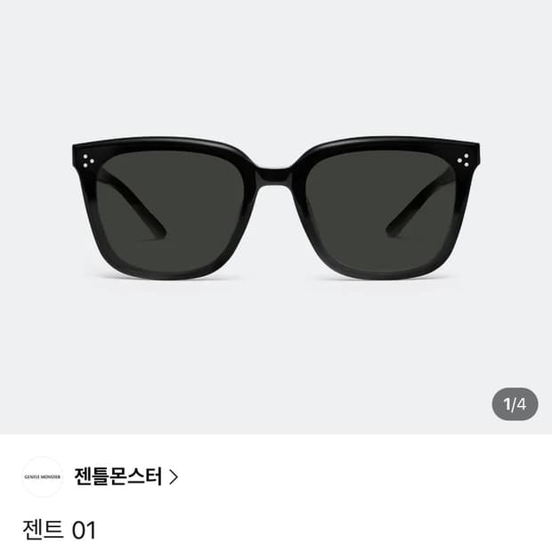 [새상품] 젠틀몬스터 젠트01