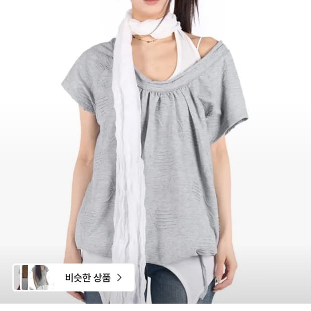 릿킴 DOT VOLUME TEE 도트 루즈탑 그레이