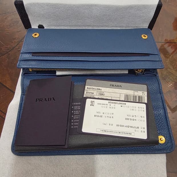 프라다 블루 사피아노 장지갑