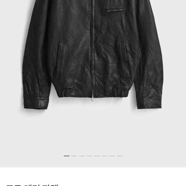 포터리 고트 레더 자켓 블랙 3