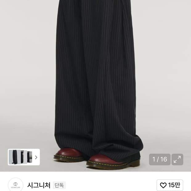 스프라이트 와이드 슬랙스