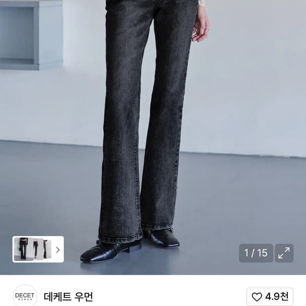 Decet 시그니처 슬림핏 흑청바지