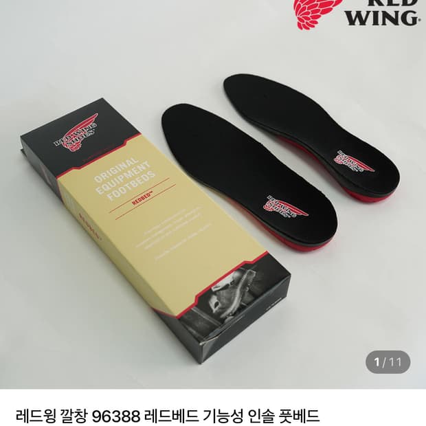 레드윙 깔창96388레드베드 us10사이즈 판매