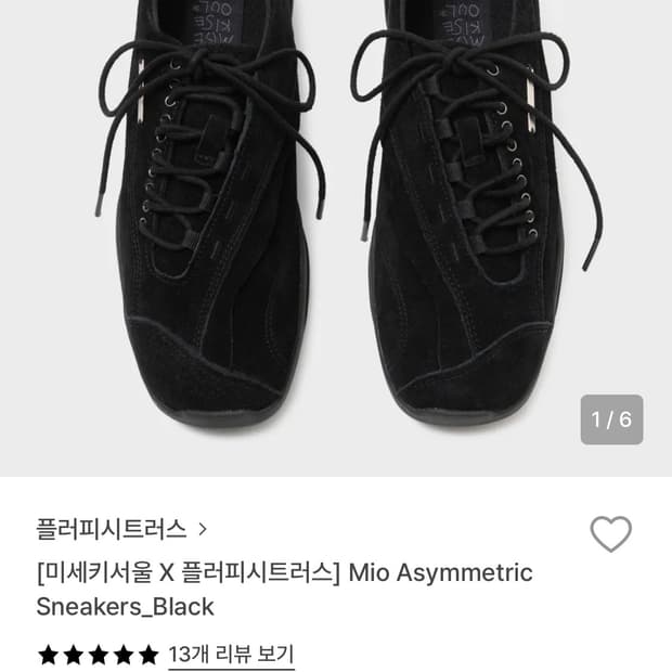 (240)미세키서울x플러피시트러스 스니커즈 블랙