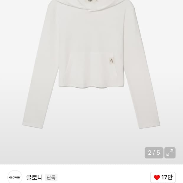 글로니 컴포트 후디 화이트