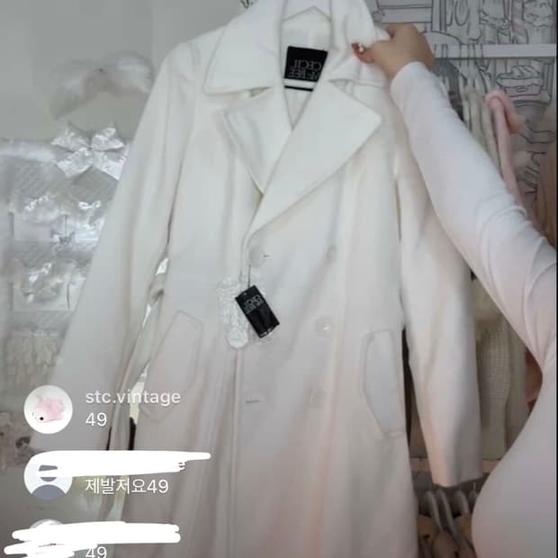 세실맥비 생화이트 코트 허리끈포함 새택 히메갸루리즈리사트랄라라stc진리