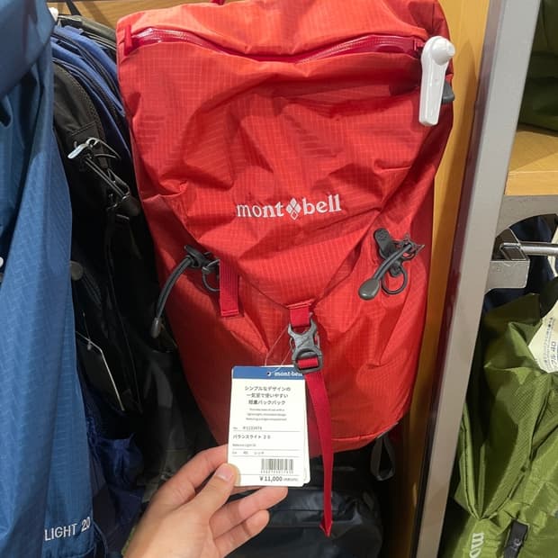 몽벨 밸런스라이트20l 레드