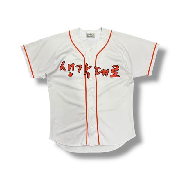 생각대로 야구 져지 (L)  