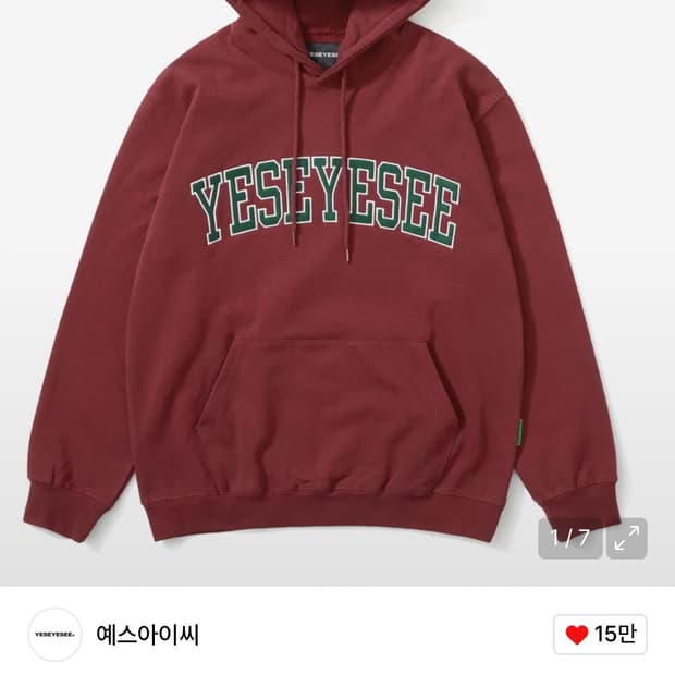 예스아이씨 22FW 크리스마스 에디션 후디 S