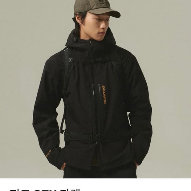 살로몬 피크 GTX 자켓 고어텍스 L 블랙 새상품