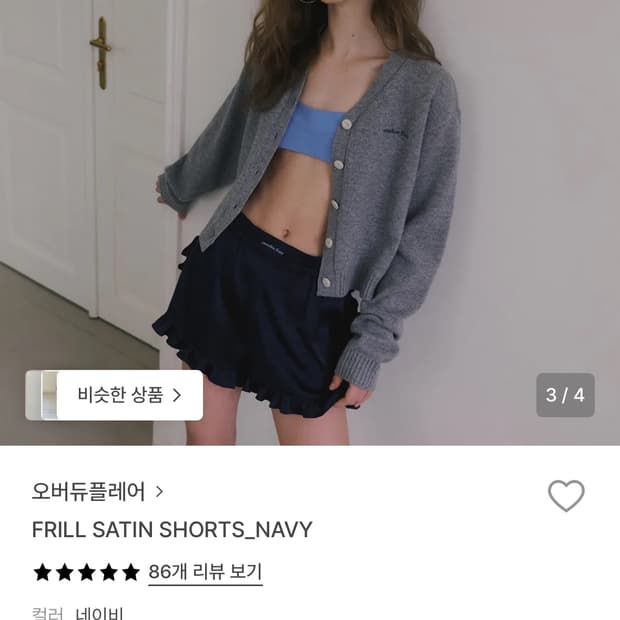 오버듀플레어 팬츠