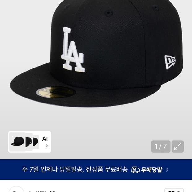 MLB LA 다저스 베이직 피티드캡
