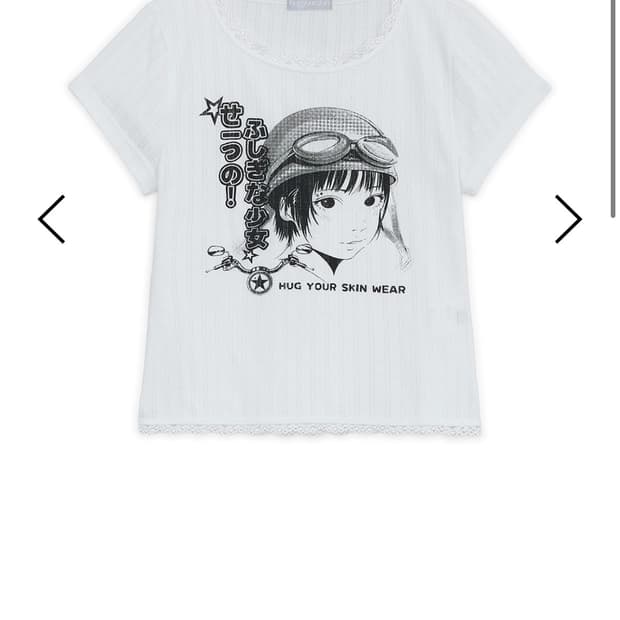 허그유어스킨 레이스 탑