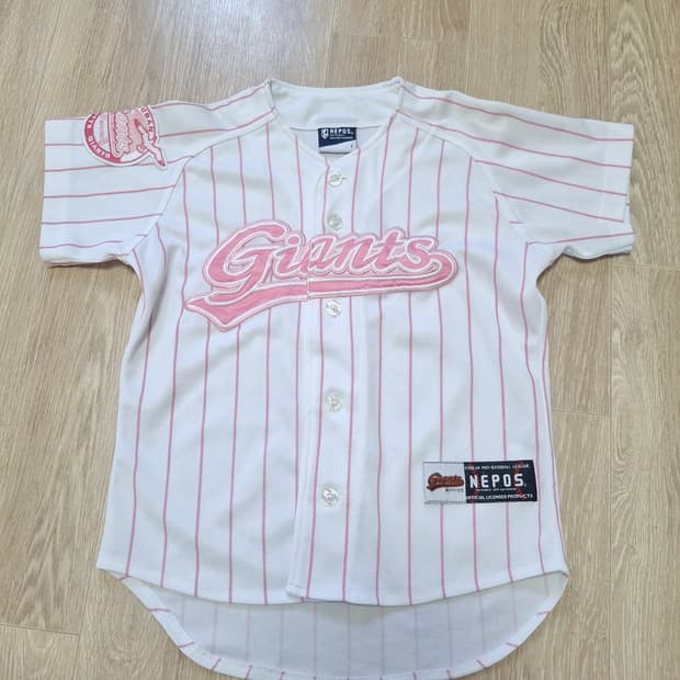 롯데자이언츠 노마킹 핑크 스트라이프 44사이즈 유니폼