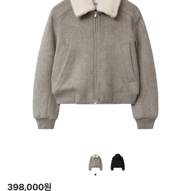 알렌느 / 알파카 시어링 카라 블루종 (그레이시 베이지) / 2