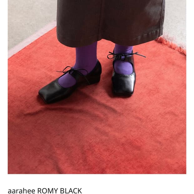 아아라히 ROMY