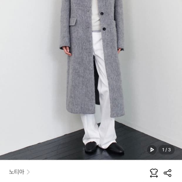 노티아 알파카 싱글 롱 코트