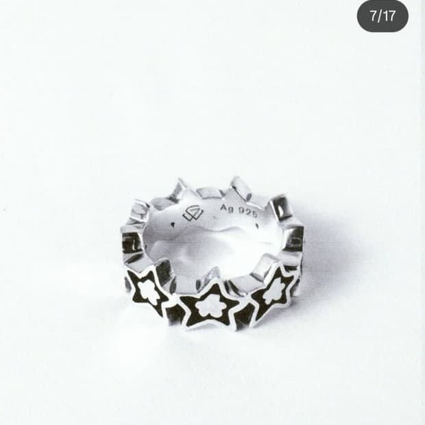 스타팀 반지 구합니다