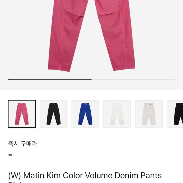 마뗑킴 컬러 볼륨 데님팬츠 