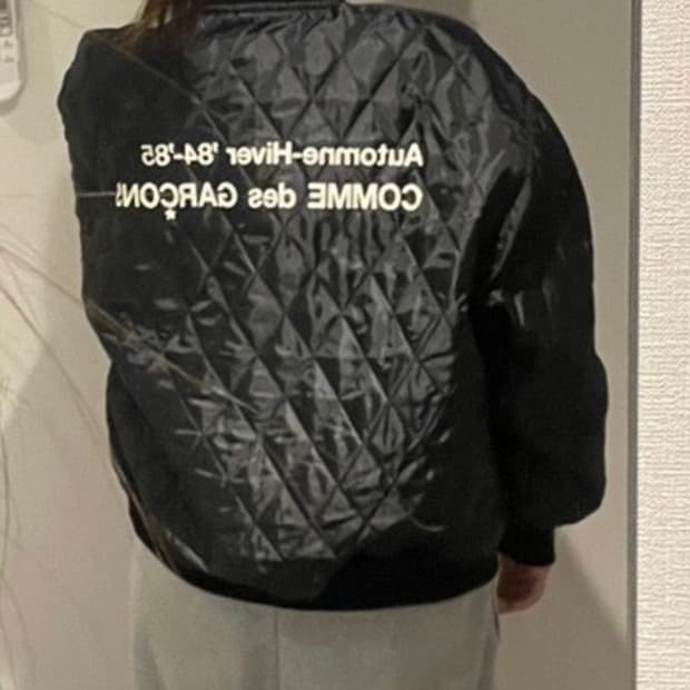 꼼데가르송 퀄티드 스태프 블루종 L