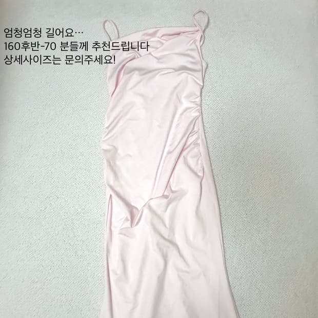 빈티지 shein 알리 의류 오천원판매