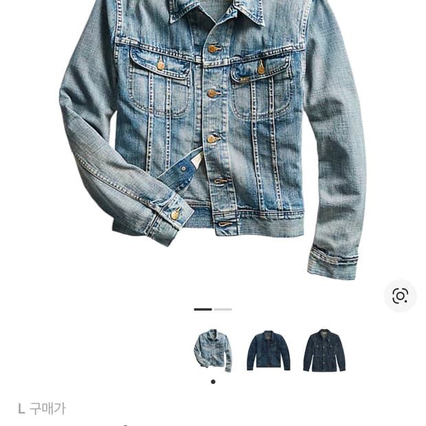 RRL lot271 데님자켓 L 새제품