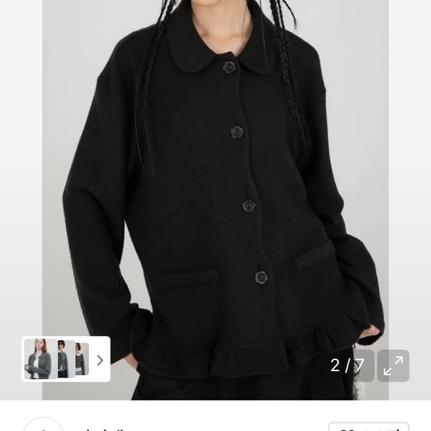 라운드 플라켓 가디건 자켓 블랙