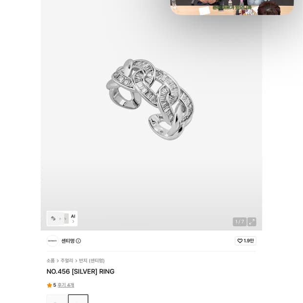센티멍 실버