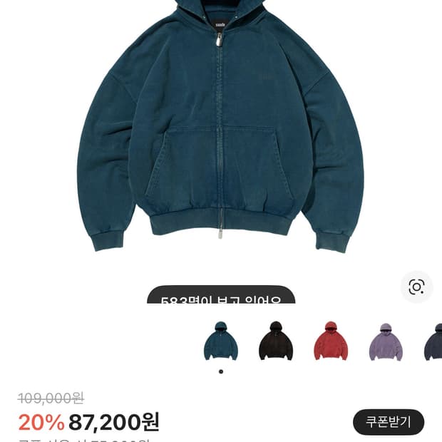 스웨이드 크롭 워시드 후드 집업 딥 그린 