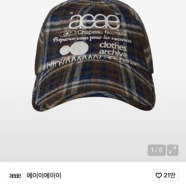 aeae 모자