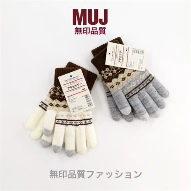 무인양품 무지 장갑 세트