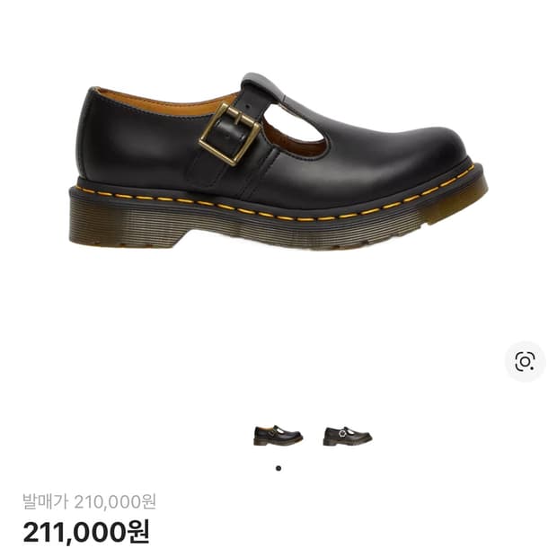 닥터마틴 폴리 스무스 250 (UK6)