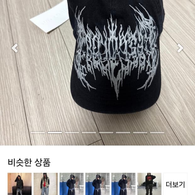 프로젝트 쥐알 볼캡