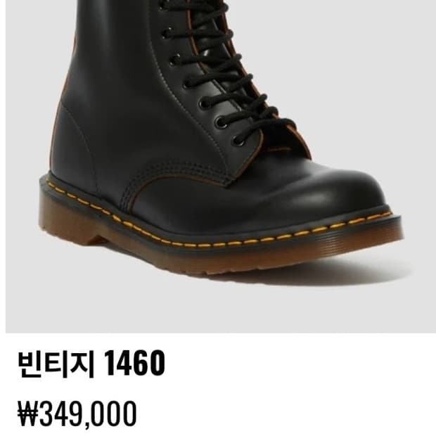 [280 1회착] 닥터마틴 1460 Mie