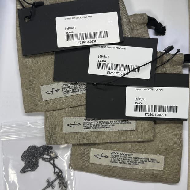 ETCE 크로스 대거 & 크로스 소드 & 네임택 체인