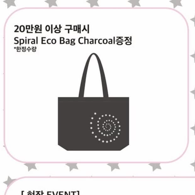포어필 팝업 spiral 에코백 차콜 +핀뱃지 포함