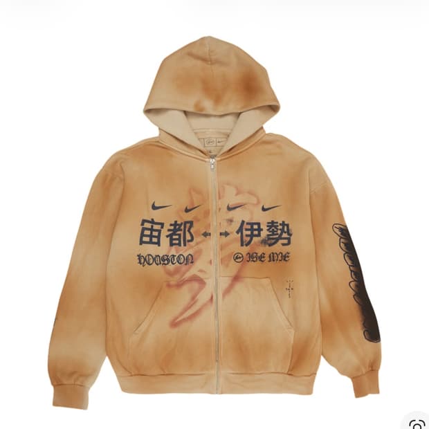 트래비스 스캇 x 프라그먼트 x 나이키 휴스턴 투 이세미 집업 후드