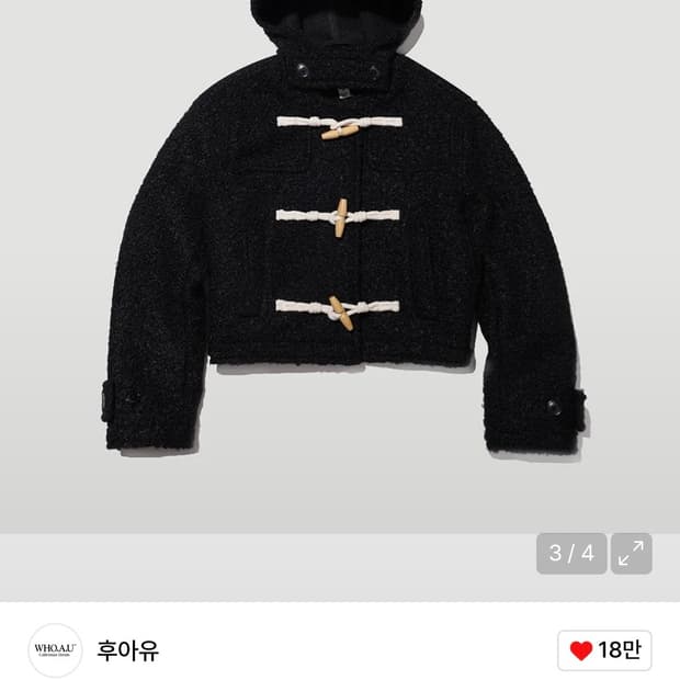 후아유 숏 더플코트 네이비