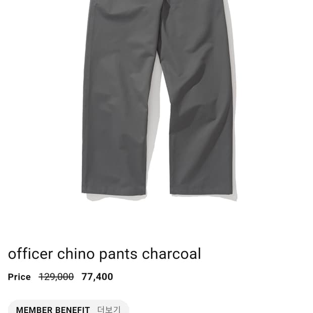 (새상품) 유니폼브릿지 치노팬츠 차콜 XXL