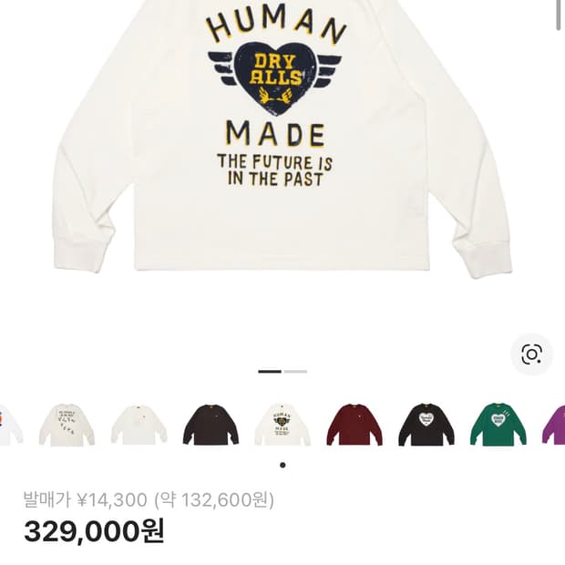 휴먼메이드 HM28CS034 롱슬리브티셔츠 XL