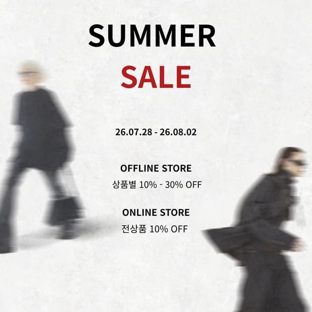 썸머 세일 이벤트 Summer Sale Event