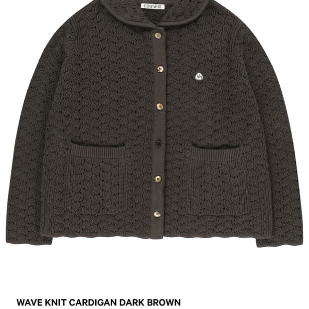 코이세이오 WAVE KNIT CARDIGAN DARK BROWN