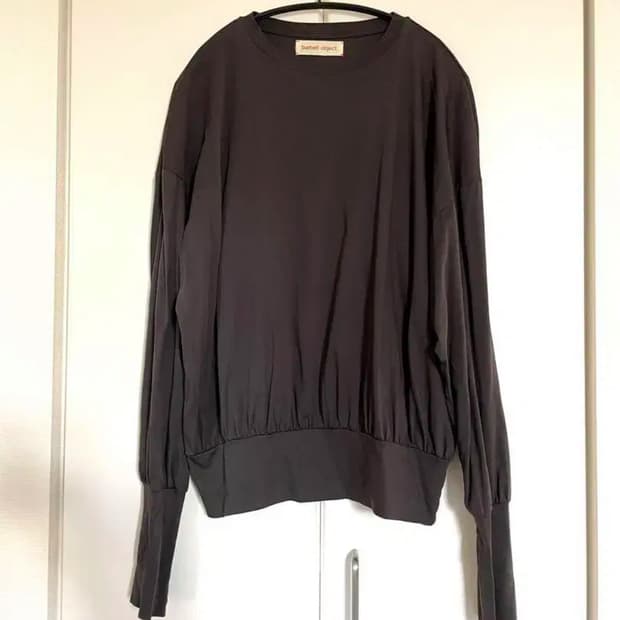 바벨 오브젝트 롱스리브 브라운