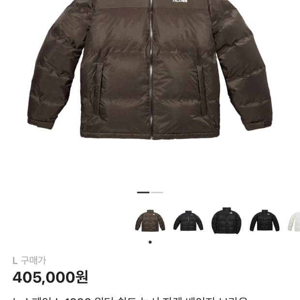 노스페이스1996 워터쉴드 눕시 브라운