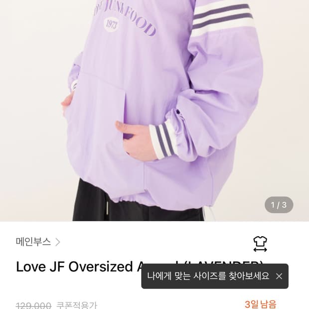 메인부스 아노락
