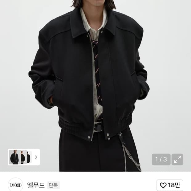 엘무드 마티오 블루종 46