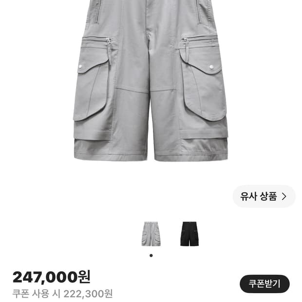 이그노타 코어12 코드 카고 쇼츠 라이트 그레이